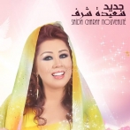 Saida charaf sur yala.fm